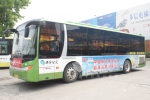 中通新能源车：济宁公交的形象代言
