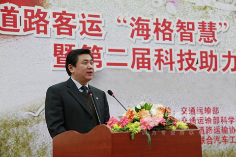交通运输部副部长冯正霖讲话