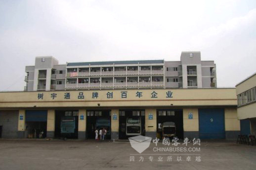 宇通客车厂