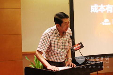 宇通LCC工程推介会沈阳站