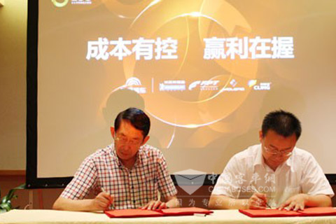 宇通LCC工程推介会沈阳站