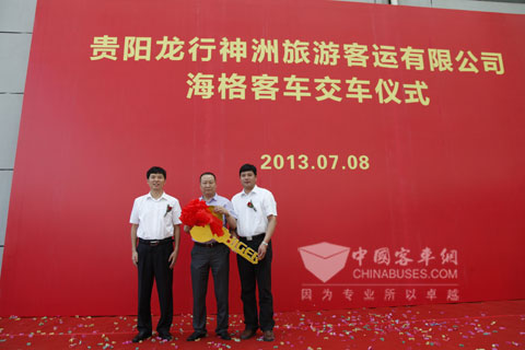 象征成功与财富的金钥匙金钥匙交接