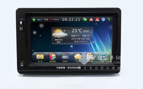 海格G-BOS智慧运营系统显示屏