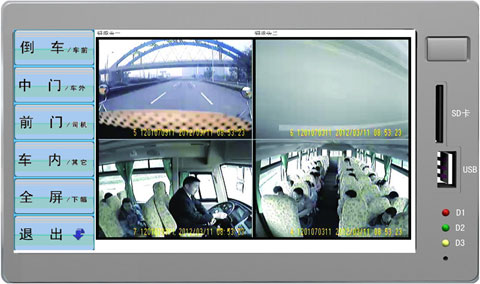 G-BOS远程抓拍功能