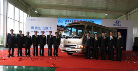 四川现代首款新车下线 高端商旅车康恩迪耀世启程
