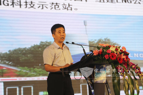 北京公交控股（集团）股份有限公司总工程师钟强华做LNG运营经验分享