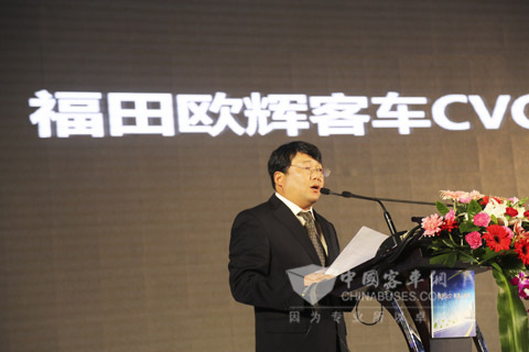 福田汽车集团副总裁、欧辉客车事业部常务副总经理范现军先生致辞