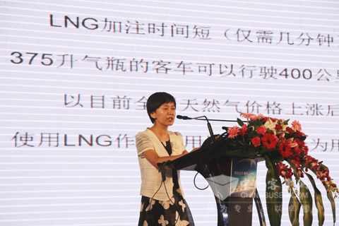 中石油昆仑华港燃气集团董事会秘书扈国娟介绍LNG供应保障