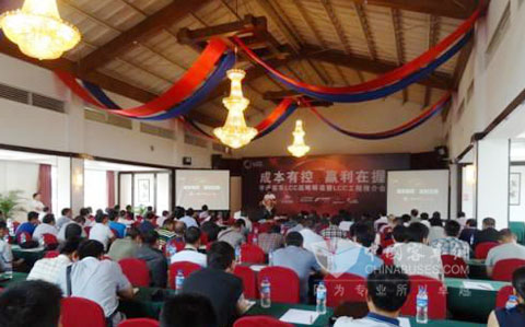 宇通LCC工程推介会走进昆明