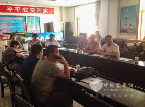 延安运输集团龙翼宣讲会现场