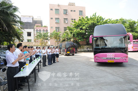 海汽节油大赛启动现场