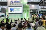 大金龙深圳交博会上引领科技节能环保