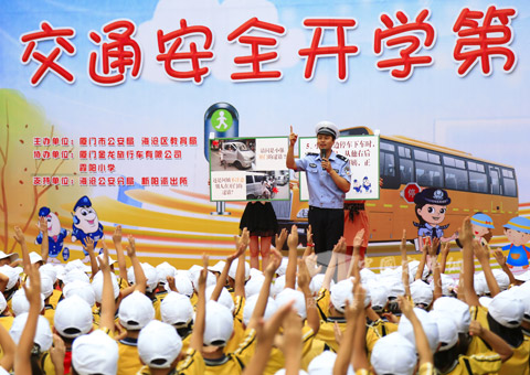 厦门“我最喜欢的十佳民警”大刘叔叔在给小朋友们上交通安全课