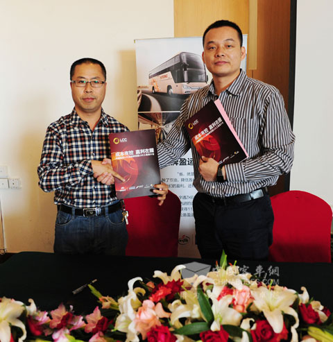 双鸭山顺达运输集团与宇通签署LCC工程合作协议