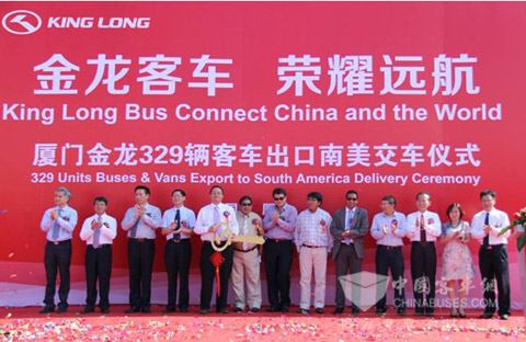 现场嘉宾同玻利维亚客户共同见证车辆顺利交付