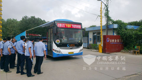  日照公交驾驶竞赛落幕  宇通节能效果显著