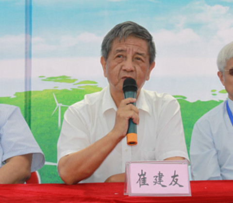 中国土木工程学会副秘书长崔建友