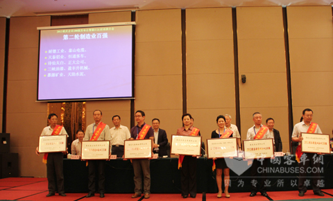 恒通客车“三度蝉联”重庆制造企业100强