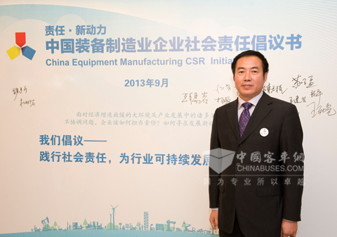 海格代表在企业社会责任倡议书上签名