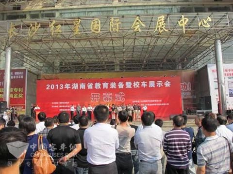 2013年湖南校车展示会