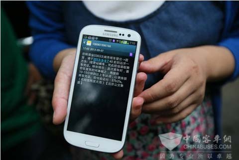 成功定制公交将获得个人乘车信息(资料图)