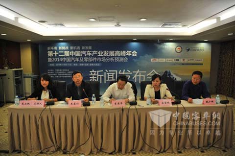 新闻发布会现场