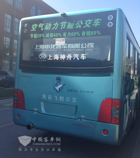 上海神舟汽车节能环保有限公司最新研制开发的空气动力节能公交车