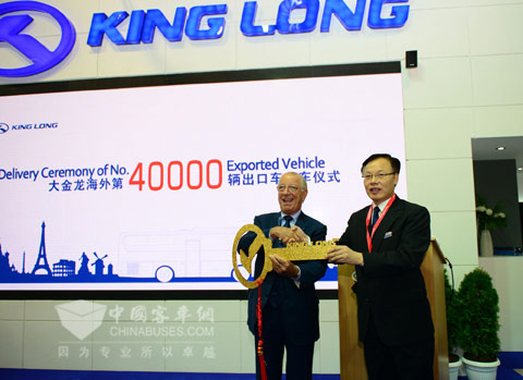 大金龙海外第40000辆出口车交车仪式现场