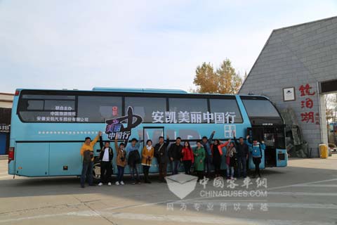 安凯美丽中国行走进牡丹江