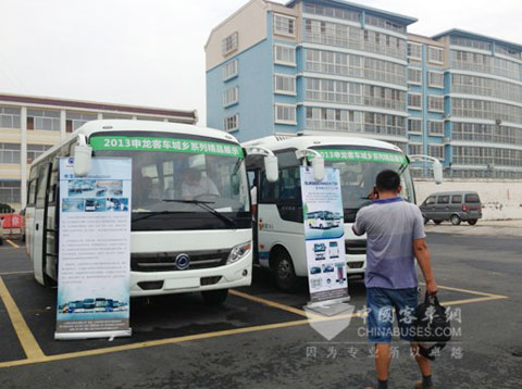 申龙客车2013年城乡展示活动圆满收官 