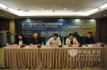 2013中国汽车产业发展高峰年会将于合肥召开