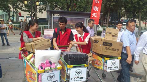 福田"超市大赢家"西安火热上演