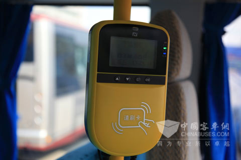 “安芯”校车智能管理系统