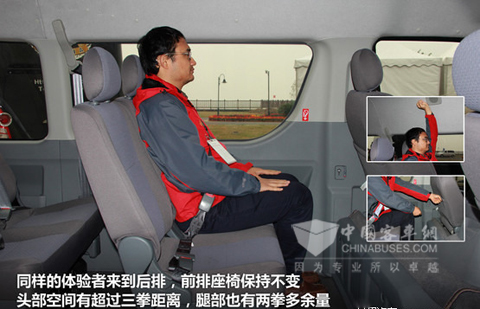 试乘试驾人员感受海格H5C舒适座椅