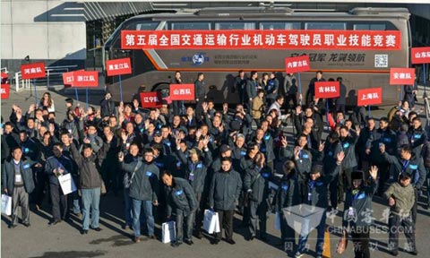 26个省市的50位驾驶精英将竞逐安全节能冠军