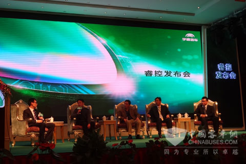 宇通正式发布睿控科技平台