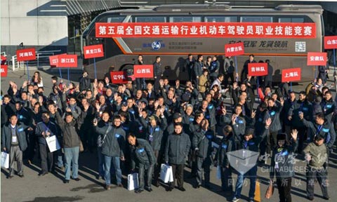 26个省市的50位驾驶精英竞逐安全节能冠军