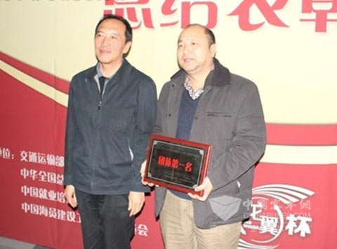 安徽省代表队最后获得大赛团体赛第一名