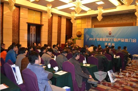 济南站新产品推介会现场