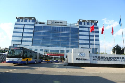 北京公交集团采购的新一批福田欧辉清洁能源客车正式发车