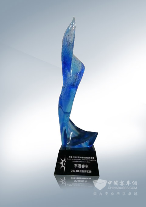  宇通斩获中国上市公司“2013最佳产品创新奖”