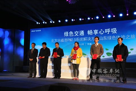 福田欧辉首批山东省客车司机节油标兵上台领奖