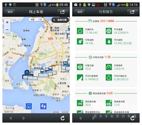 大金龙龙翼微信服务平台