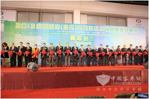 2013海峡两岸新能源科技论坛暨环保车展开幕仪式