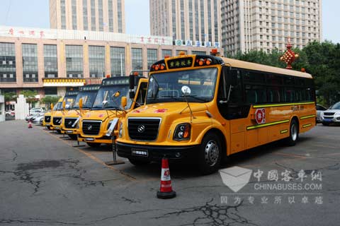 黄海客车致力于打造安全、智能化的校车