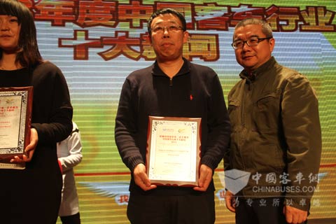 黄海荣膺"第八届影响中国客车行业"四项大奖