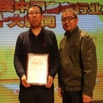 丹东黄海获“第八届影响中国客车行业”大奖