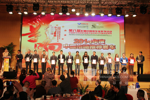 安凯荣获“第八届影响中国客车业”四项大奖