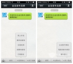 4G时代 大金龙推出龙翼微信服务平台