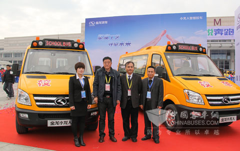 大金龙轻客事业部副总经理张斌(右二)、邵恩瑞(右三)为“小龙人”智慧校车揭幕